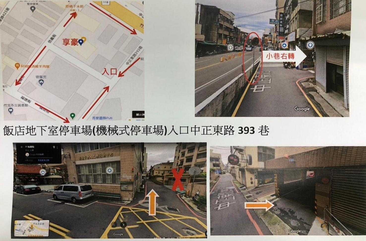 Hotel Bonza 享豪大飯店-原竹北悅豪大飯店 Yuhao Hotel Buitenkant foto